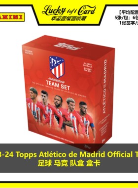 2023-24 Topps Atletico Madrid Team Set 足球 马竞 球星卡 盒卡