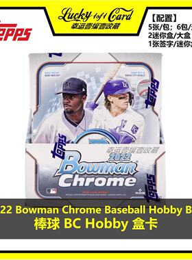 2022 Bowman Chrome Baseball Hobby 棒球 球星卡 盒卡