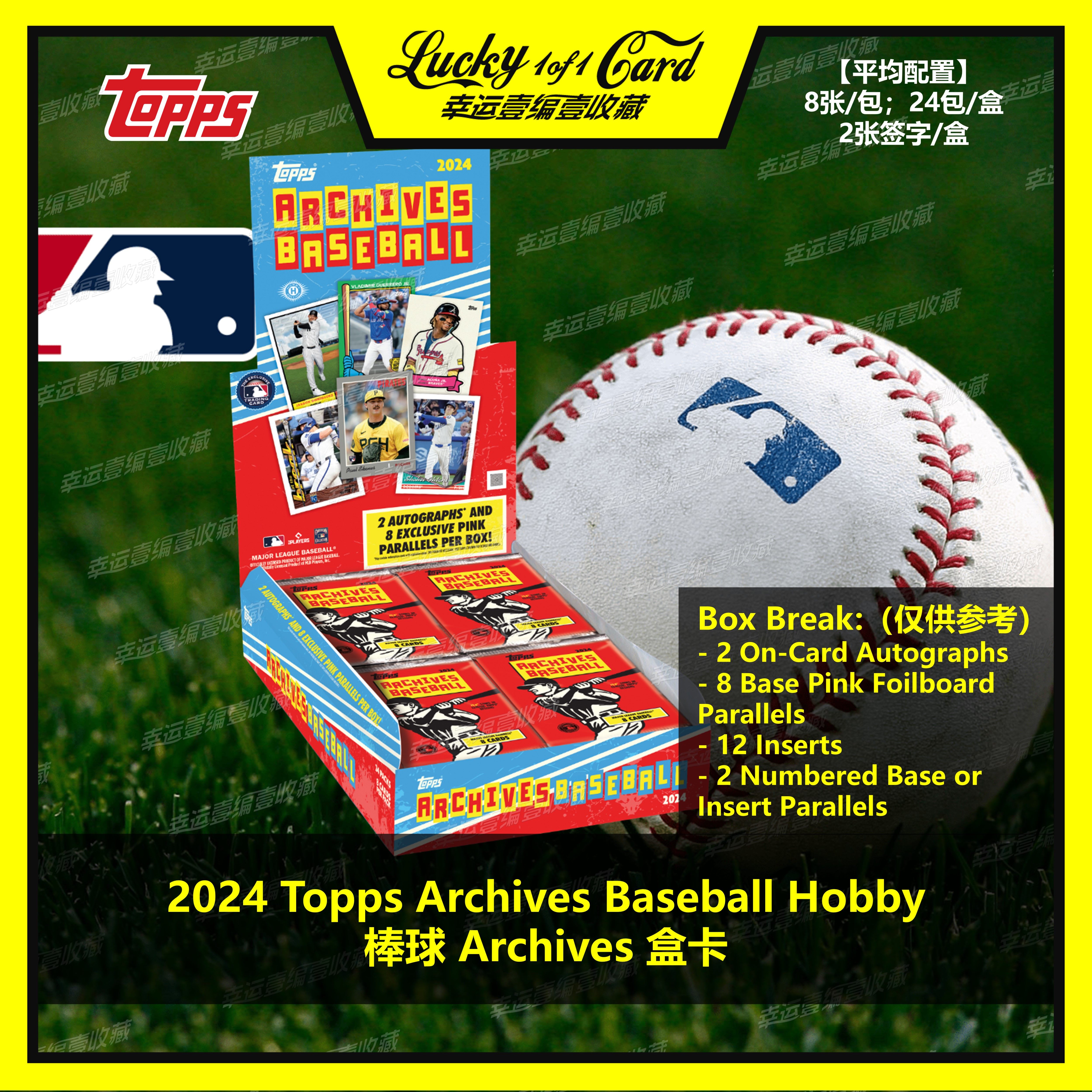 topps棒球球星卡盒卡