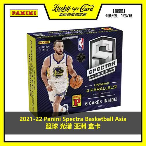 帕尼尼球星卡光谱亚洲篮球