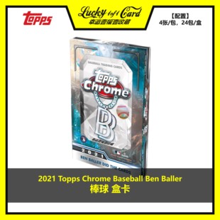 2021 Topps Chrome Baseball Ben Baller 棒球 球星卡 盒卡