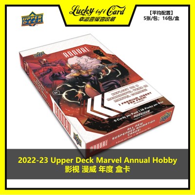 upperdeck收藏卡漫威