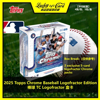 2025 Topps Chrome Baseball Logofractor Edition 棒球 TC 盒卡