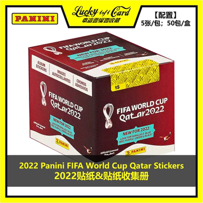 帕尼尼贴纸世界杯woldcup