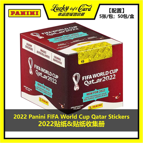 帕尼尼贴纸世界杯woldcup