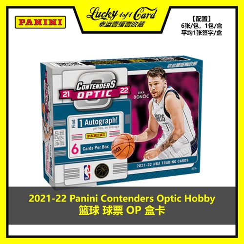 Panini篮球球星卡球票OP