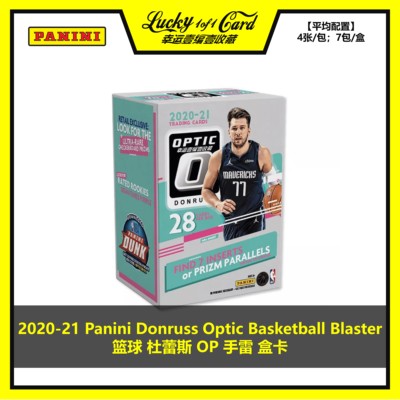 panini球星卡篮球donruss