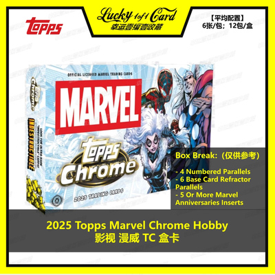 影视漫威TC收藏卡盒卡