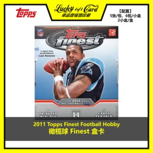 Football Finest Hobby 橄榄球 盒卡 2011 球星卡 Topps