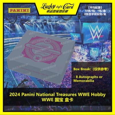 panini职业摔角球星卡盒卡