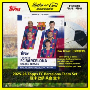 2025/26 Topps FC Barcelona Team Set 足球 巴萨 球星卡 队盒
