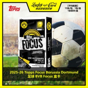 Focus Borussia Dortmund 2025 BVB Topps 足球 盒卡