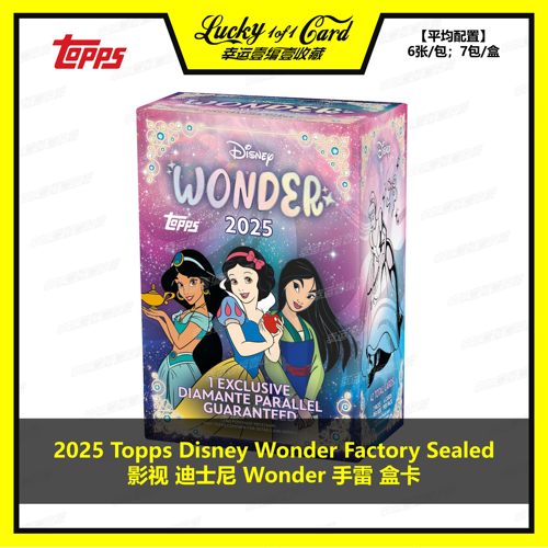 2025 Topps Chrome Disney wonder Blaster 影视 迪士尼 收藏卡