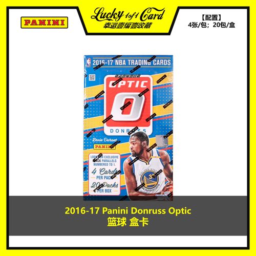 panini球星卡篮球optic