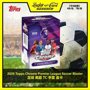 2026 Topps Chrome Premier League Blaster 足球 英超 手雷 盒卡