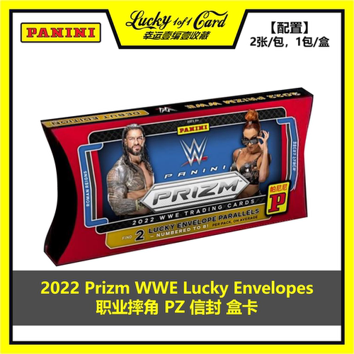 panini卡片职业摔跤WWE