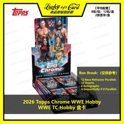 2026 Topps Chrome WWE Hobby 职业摔角 球星卡 盒卡