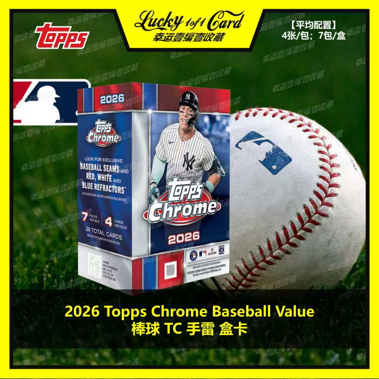2026 Topps Chrome Baseball Blaster 棒球 球星卡 手雷 盒卡图片