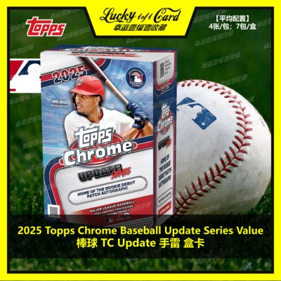 2025 TC update Series Baseball Blaster 棒球 球星卡 手雷 盒卡