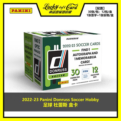 Panini球星卡帕尼尼足球