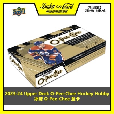 upperdeck球星卡冰球