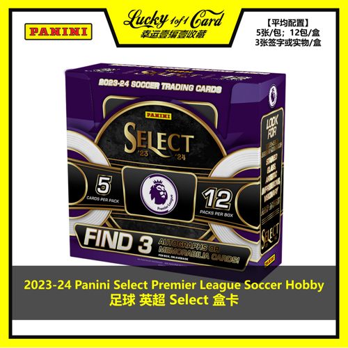 panini球星卡足球select
