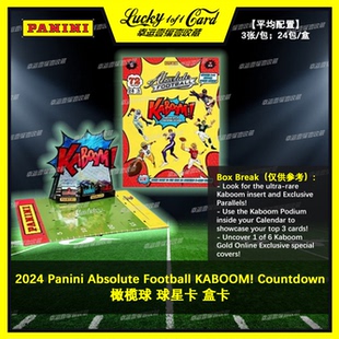 2024 Panini Absolute Football KABOOM 橄榄球 球星卡 盒卡