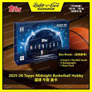 2025-26 Topps Midnight Basketball 篮球 午夜 球星卡 盒卡