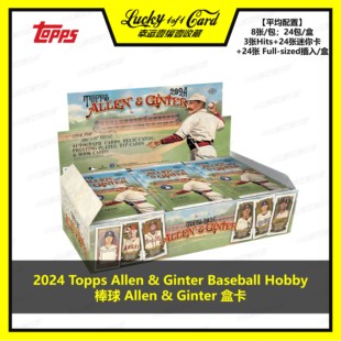 2024 Topps Allen & Ginter Baseball Hobby 棒球 球星卡 盒卡