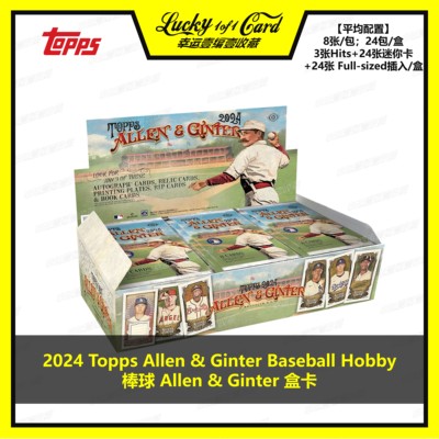 topps球星卡棒球allen