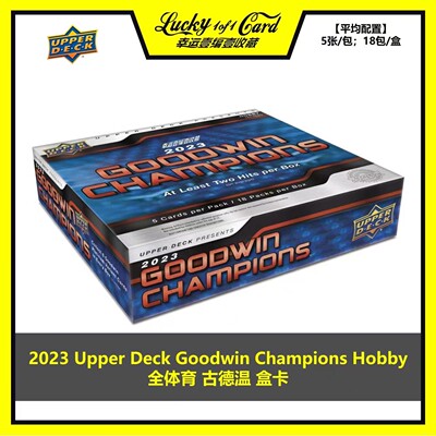 upperdeck球星卡古德温