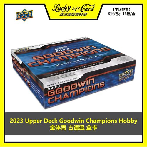 upperdeck球星卡古德温
