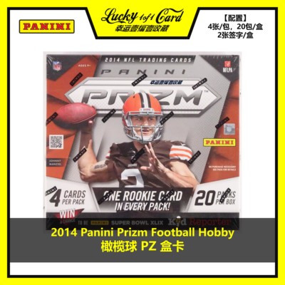 Panini球星卡帕尼尼橄榄球