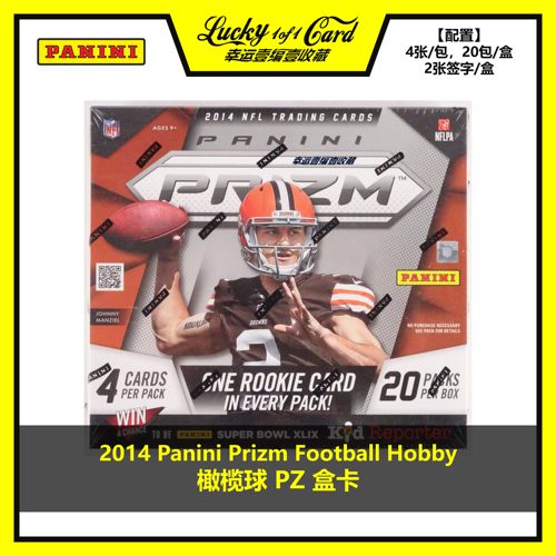Panini球星卡帕尼尼橄榄球