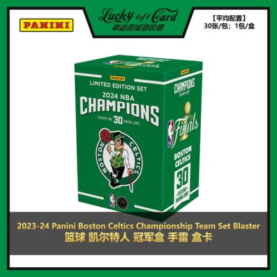 panini球星卡篮球冠军盒