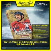 盒卡 Deck 2024 Hockey Upper Series 球星卡 Extended 冰球