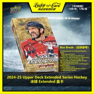 2024/25 Upper Deck Extended Series Hockey 冰球 球星卡 盒卡