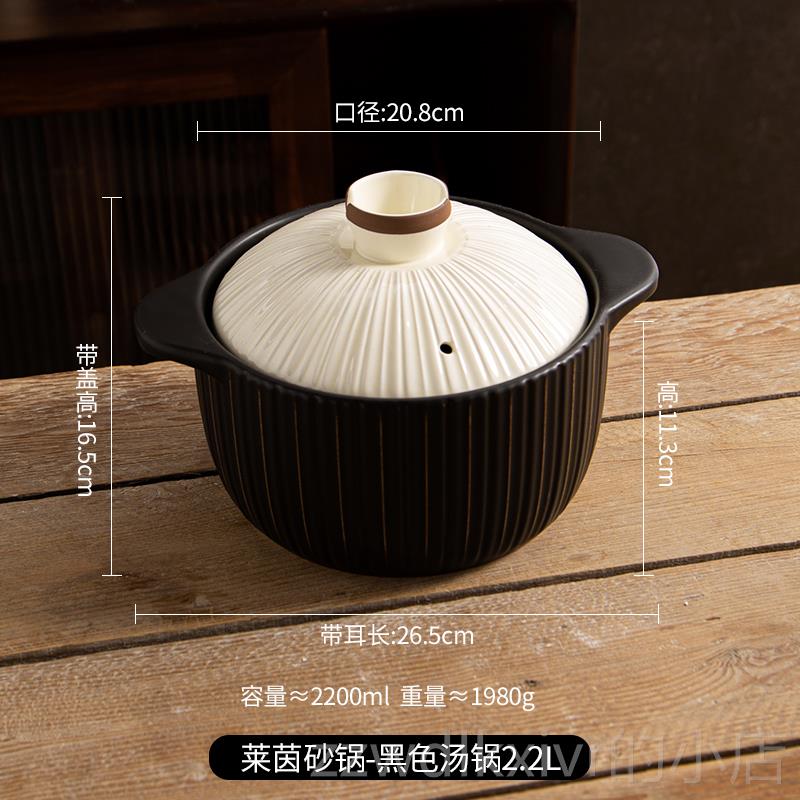 正品韩式家砂锅燃气气用炖锅煲汤锅耐用高温沙锅煤灶专用瓷锅煲陶