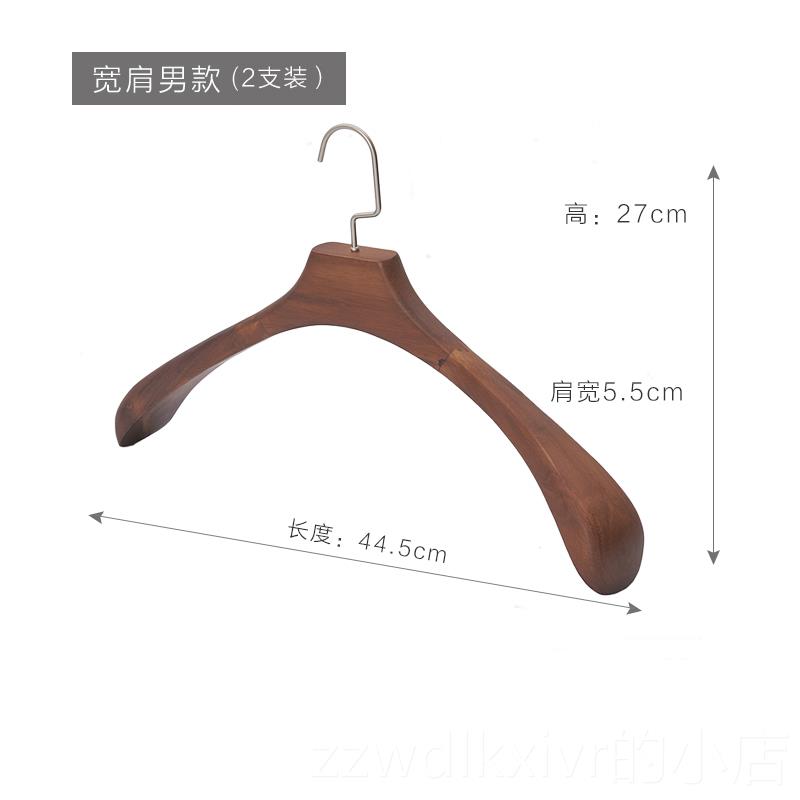 新款好实木衣架家用无痕木防肩角女士挂衣桢架质T恤衬男衣西装衣