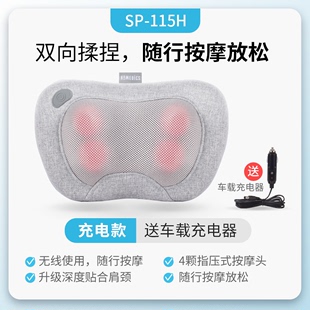 HOMEDICS腰部按摩器颈部仪无线揉捏多功能颈椎颈肩腰背枕家用 新品