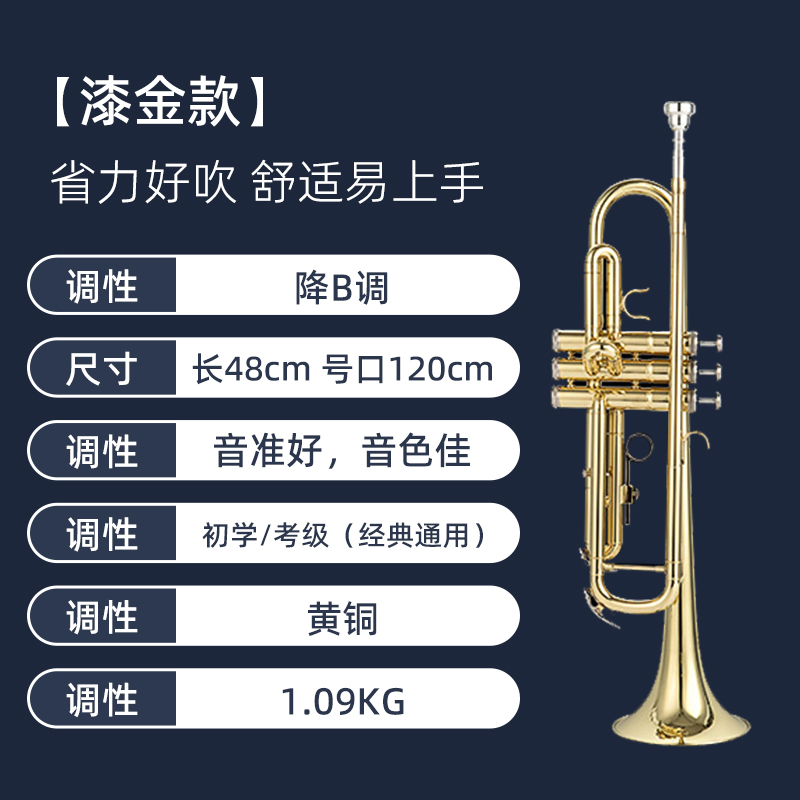 新品正品威曼小号乐器降B调初学儿童学生乐器专业乐团