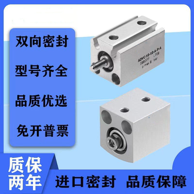 费斯托FESTO气缸ADVC/AEVC