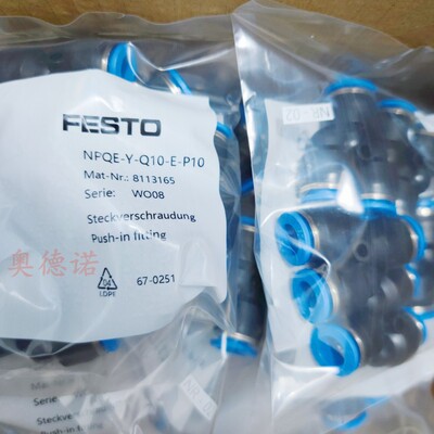 费斯托FESTO气动接头NPQE-T