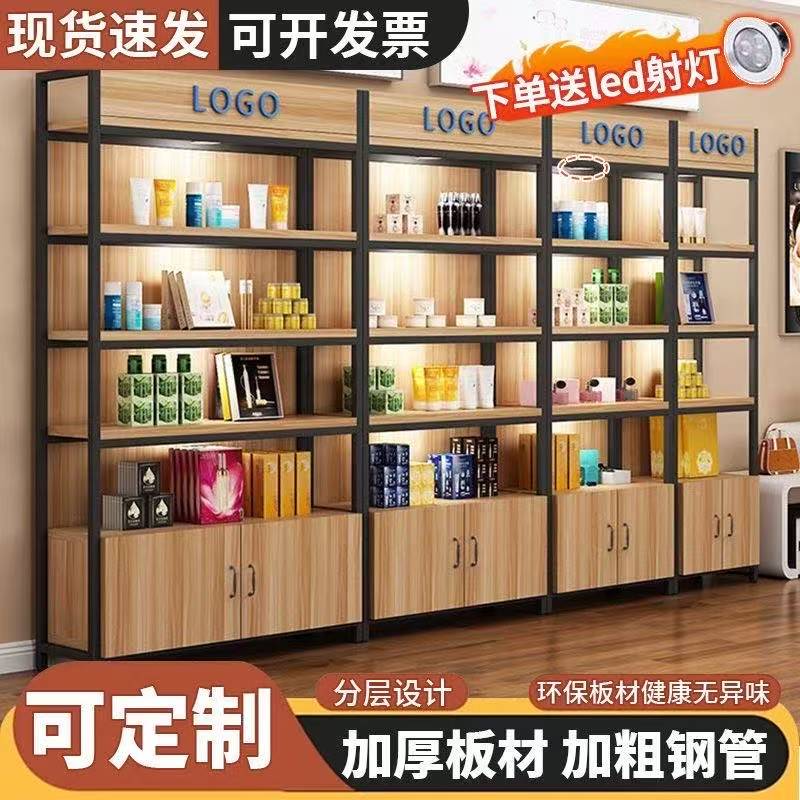 货架展示架陈列柜自由组合母婴店货柜产品展架陈列架化妆品展示