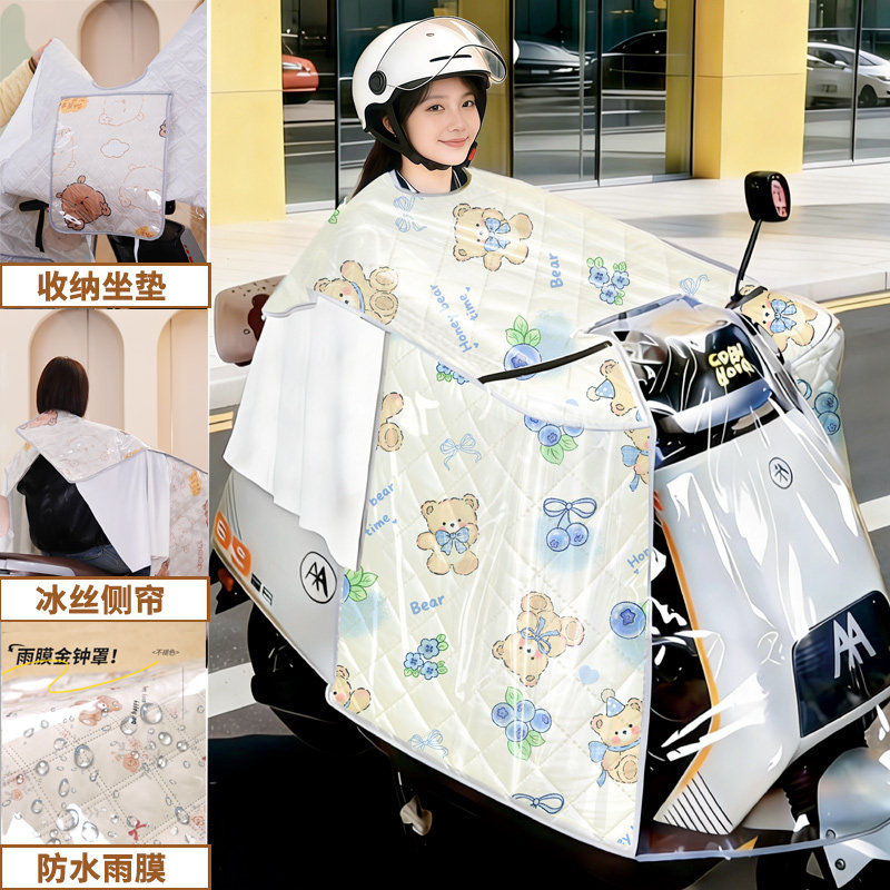 电动车挡风被2026新款遮阳罩薄款夏季夏天防晒冰丝挡风被防水防晒