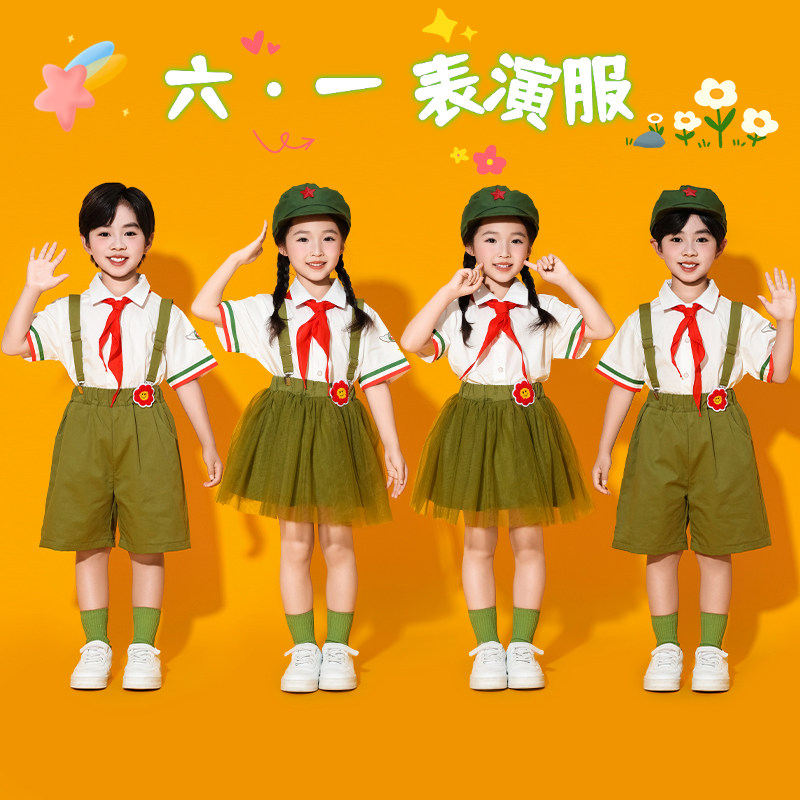 六一儿童啦啦队服装军绿色舞蹈表演服幼儿园小雷锋红歌合唱演出服