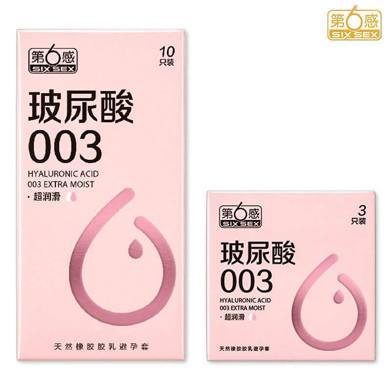第六感003超薄持久玻尿酸套