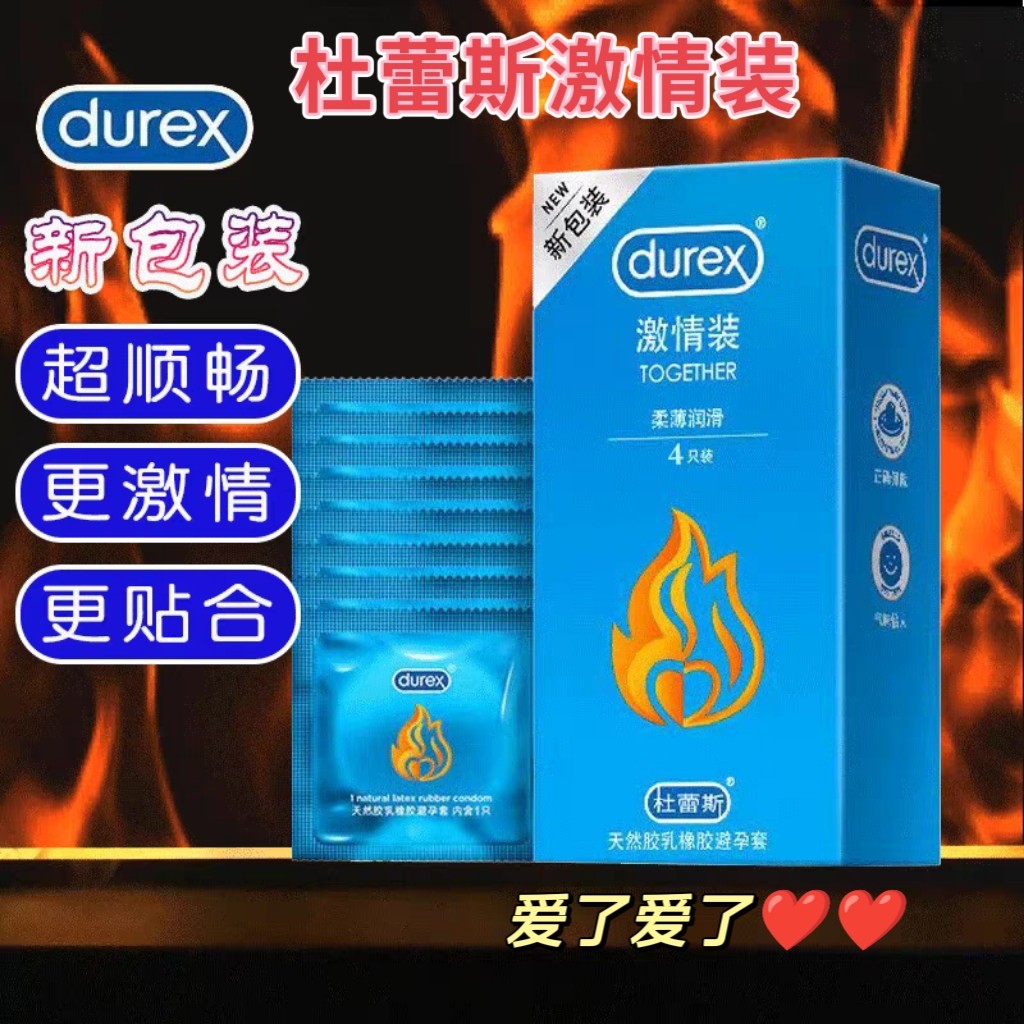 亲昵装超薄贴合润滑避孕套