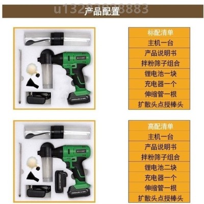 电动授粉器喷粉枪梨苹果授粉机点花器猕猴桃授粉神器花粉授粉工具