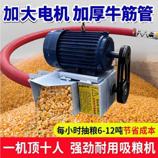 车载抽粮机家用便携绞龙软管上料机小麦玉米吸谷机 新型吸粮机新款